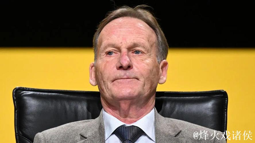 多特CEO瓦茨克：俱乐部将实施降薪政策至年底