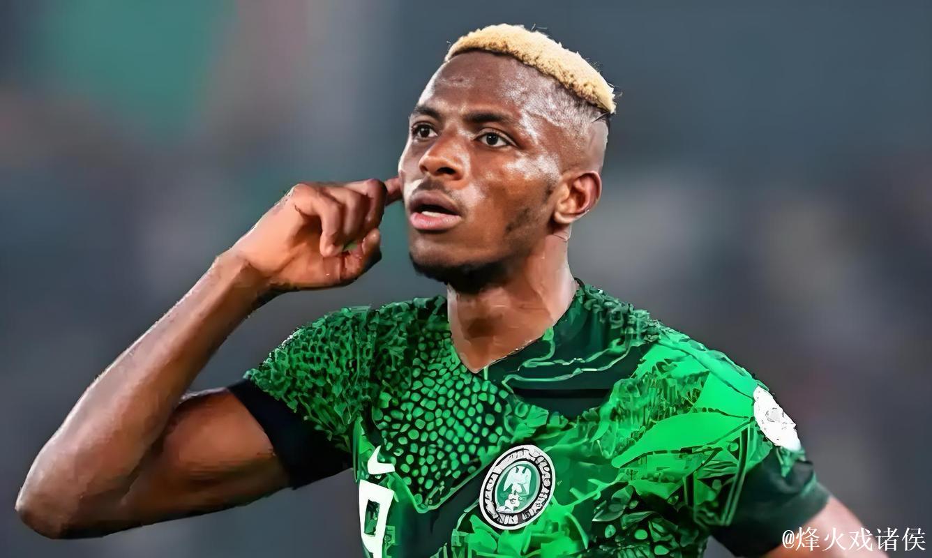非洲杯：奥斯梅恩传射建功，尼日利亚2-0淘汰阿尔及利亚挺进半决赛