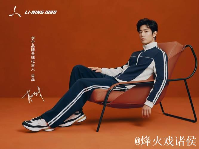 LI-NING1990 春夏新品亮相 张维维诠释时尚美学