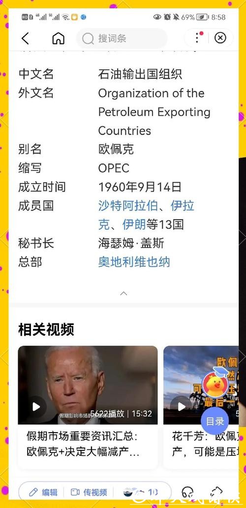 2026世界杯投注:剖析热门球队优势与劣势 2026世界杯投注:剖析热门球队优势与劣势