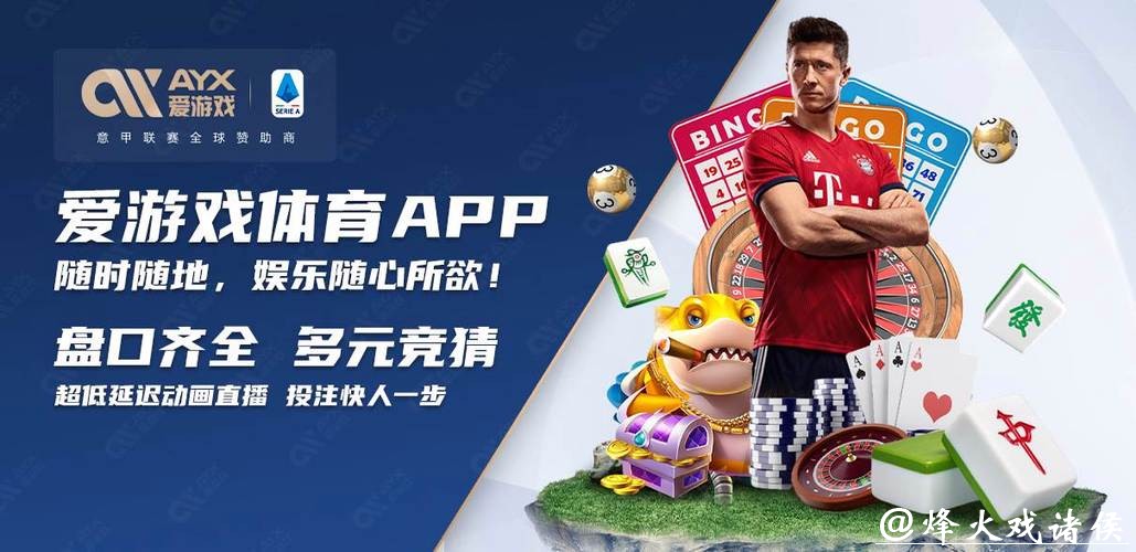 2026世界杯买球支持信用支付的平台 2026世界杯买球支持信用支付的平台