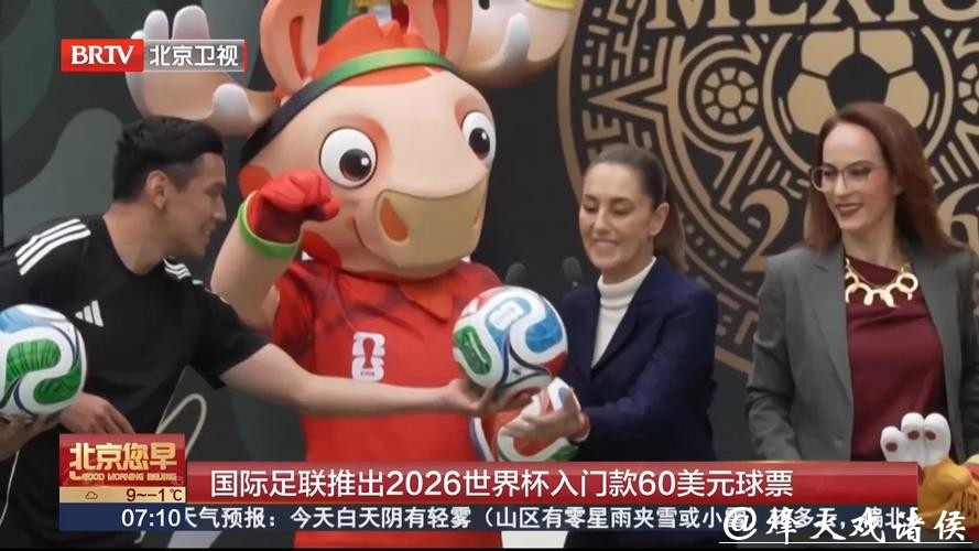 2026世界杯买球支持信用支付的平台 2026世界杯买球支持信用支付的平台