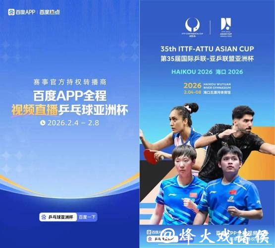 世界杯下注平台:赛事直播与同步下注体验 世界杯下注平台:赛事直播与同步下注体验