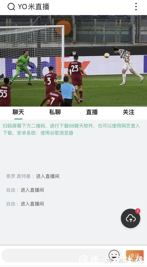 世界杯下注平台:赛事直播与同步下注体验 世界杯下注平台:赛事直播与同步下注体验