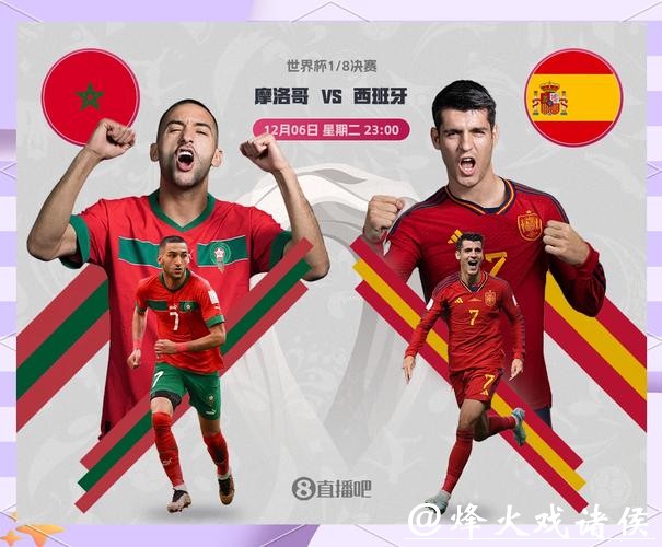 2026世界杯竞猜：竞猜狂欢背后的隐性风险揭秘