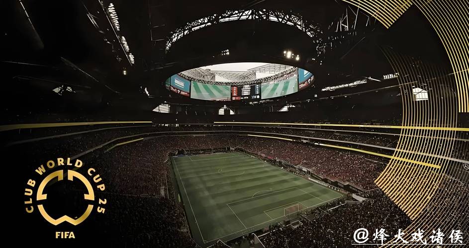 2026世界杯投注：新手快速上手指南