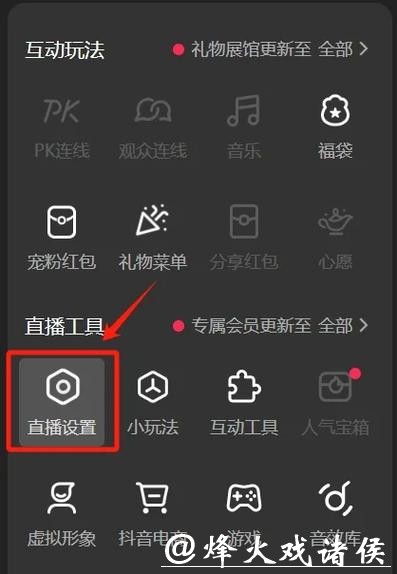 世界杯直播：防止卡顿的网络设置技巧