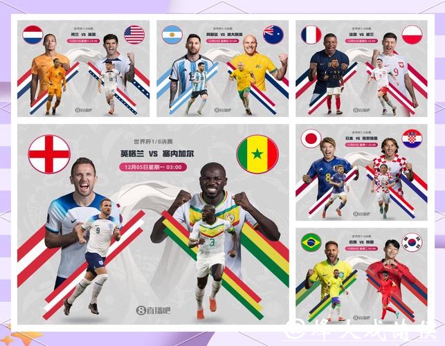 世界杯外围竞猜：选择官方平台的重要性解析