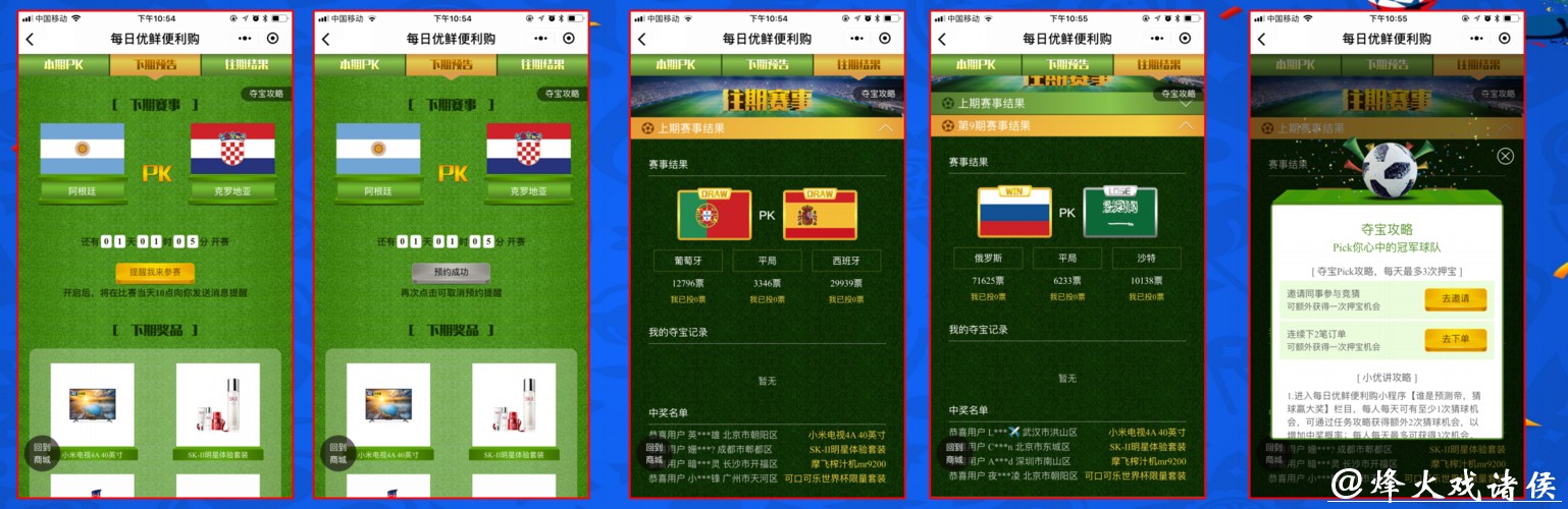世界杯下注入口:便捷操作无障碍尽情参与 世界杯下注入口:便捷操作无障碍尽情参与